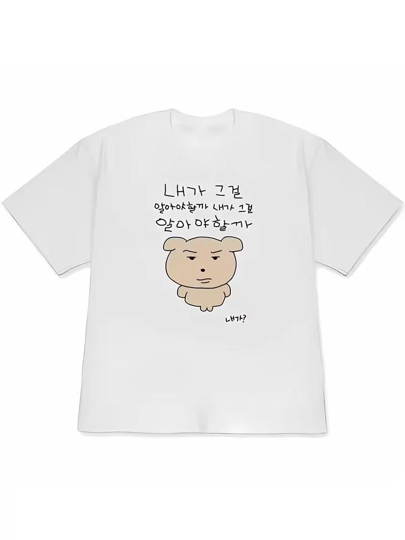 Funny Ugly Princess & Quirky F - Korean Men Lifestyle review and price